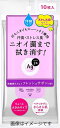 【合算3150円で送料無料】エージーデオ24 クリアシャワーシート フレッシュサボン 10枚入