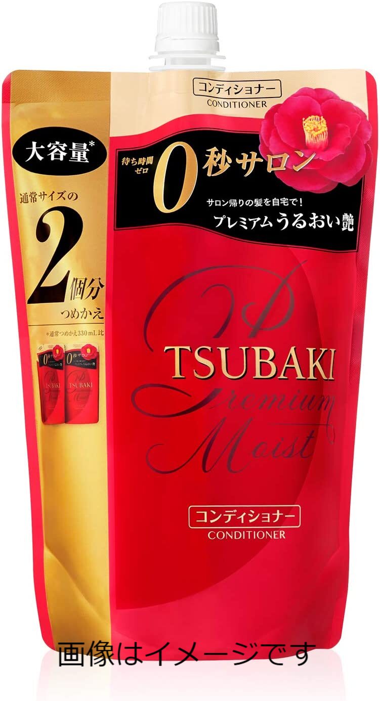 【合算3150円で送料無料】ツバキ プレミアムモイスト ヘアコンディショナー つめかえ用 660ml