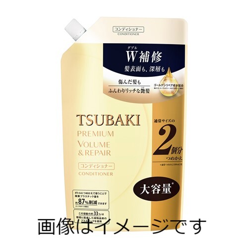 【合算3150円で送料無料】ツバキ プレミアムリペア ヘアコンディショナー つめかえ用 660ml