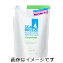 【合算3150円で送料無料】シーブリーズ コンディショナー つめかえ用 400ml