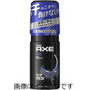 【合算3150円で送料無料】アックス フレグランス ボディスプレー ブラック 60g