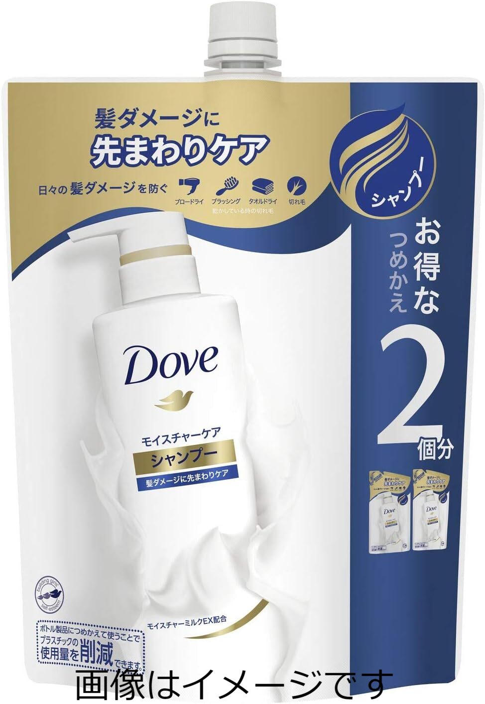 【合算3150円で送料無料】ダヴ モイスチャーケア シャンプー 詰替 700g