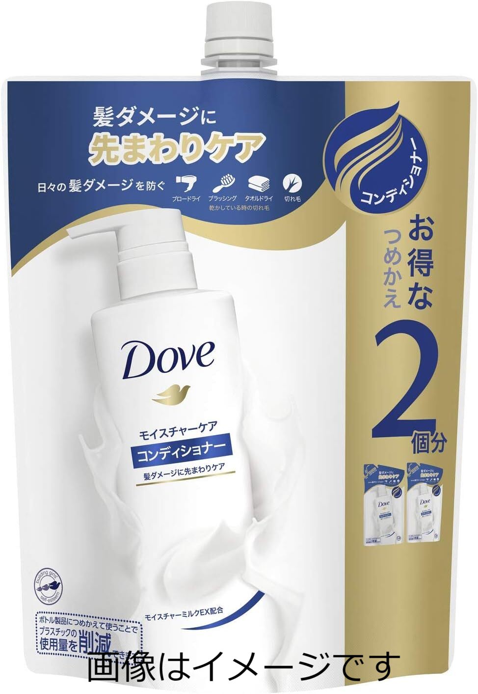 Rakuten - 【合算3150円で送料無料】ダヴ モイスチャーケア コンディショナー 詰替 700g