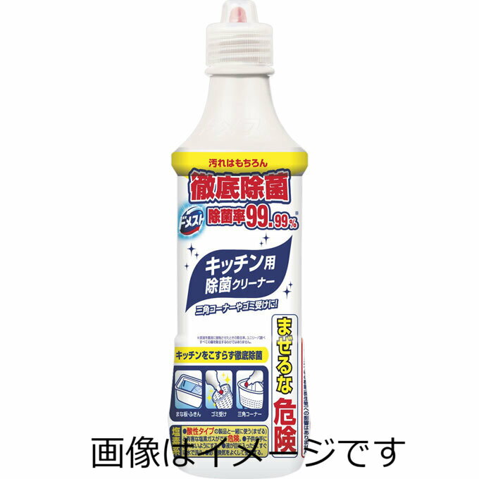 【合算3150円で送料無料】ドメスト ホワイト＆クリーン 500ml