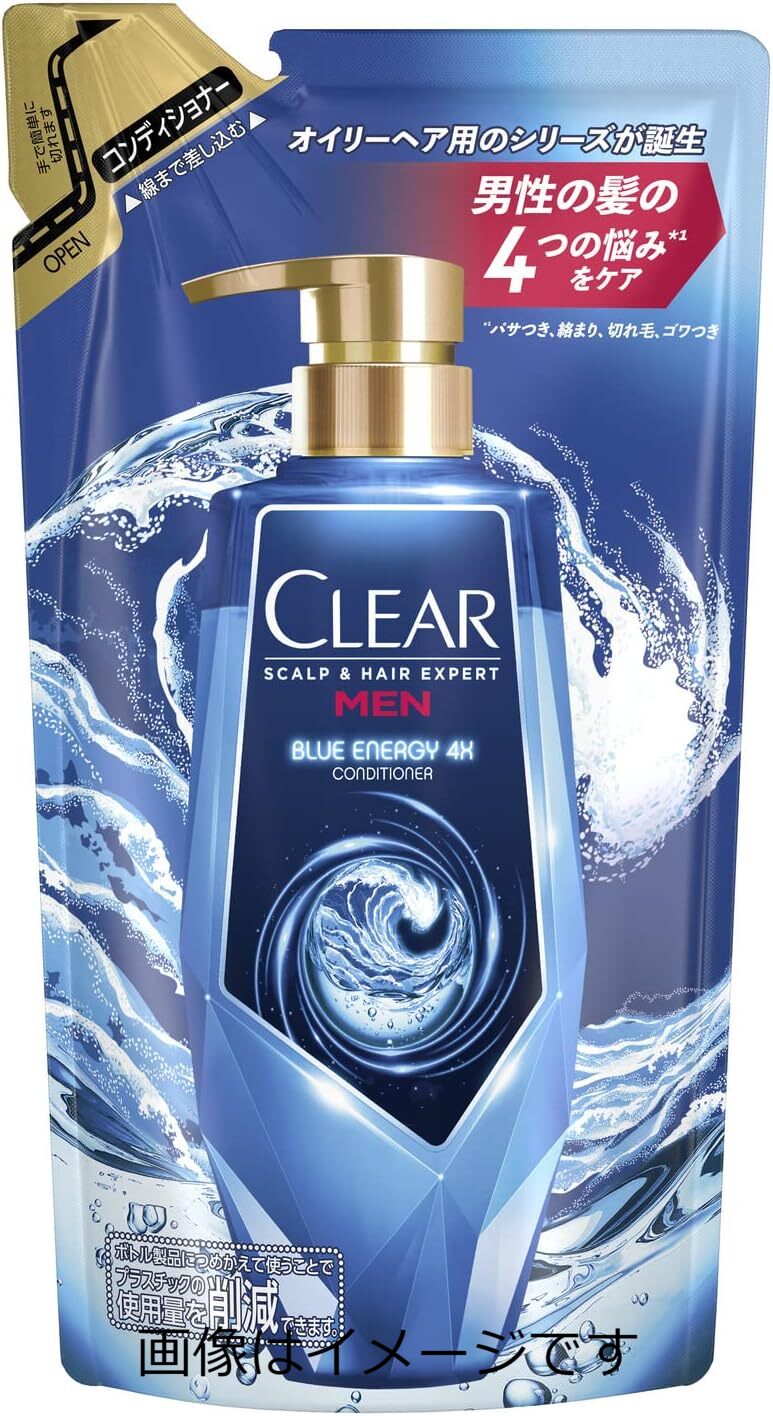 【合算3150円で送料無料】クリア ブルーエナジー4x スカルプコンディショナー 詰め替え用 280g
