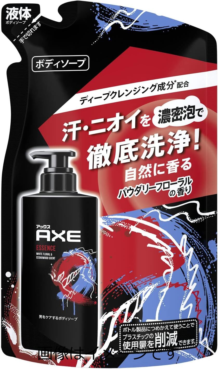 【合算3150円で送料無料】AXE アックス ボディソープ エッセンス 詰め替え用 280g