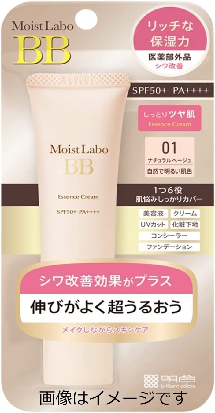 【ご注意】 ※パッケージデザイン等が予告なく変更される場合もあります。 ※商品廃番・メーカー欠品など諸事情によりお届けできない場合がございます。 販売元：株式会社明色化粧品 商品に関するお問い合わせ先 電話：0120-12-4680 受付時...