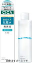 【合算3150円で送料無料】明色 リペア&バランス マイルドローション 化粧水 195ml