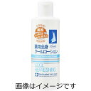 【合算3150円で送料無料】【医薬部外品】ロッシ 薬用リフレッシング クールローション 230ml