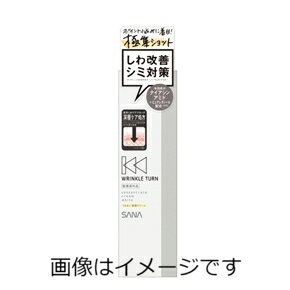 【合算3150円で送料無料】【医薬部外品】リンクルターン 薬用コンセントレートクリーム ホワイト 20g