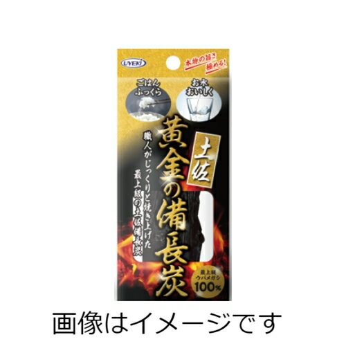 【合算3150円で送料無料】土佐 黄金の備長炭 (丸物タイプ) 1本入 1