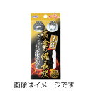 【合算3150円で送料無料】土佐 黄金の備長炭 (丸物タイプ) 1本入