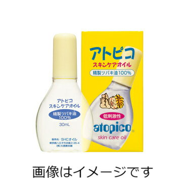 【合算3150円で送料無料】アトピコ スキンケアオイル 30ml