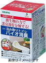 【合算3150円で送料無料】アズマ 消臭剤 汲み取りトイレバイオ消臭 12包
