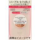 【合算3150円で送料無料】KOSE コーセー ノア パウダーファンデーション UV (しっかりカバー) EX オークル20