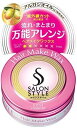 【合算3150円で送料無料】コーセー サロンスタイル ヘアワックスA ヘアメイク 72g