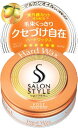 【合算3150円で送料無料】コーセー サロンスタイル ヘアワックスC ハード ミニ 23g