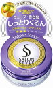 【合算3150円で送料無料】コーセー サロンスタイル ヘアワックスD アレンジウェーブ ミニ 22g