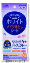 【合算3150円で送料無料】コーセー ソフティモ ホワイト メイク落としシート bk 12枚入