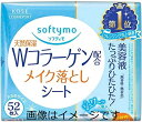 【合算3150円で送料無料】コーセー ソフティモ メイク落としシート コラーゲン配合 つめかえ用 52枚入