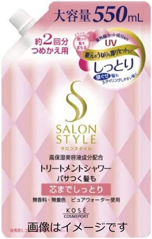 【合算3150円で送料無料】コーセー サロンスタイル トリートメントシャワー しっとり つめかえ 550ml