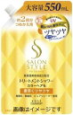 【合算3150円で送料無料】コーセー サロンスタイル トリートメントシャワー つやつや つめかえ 550ml