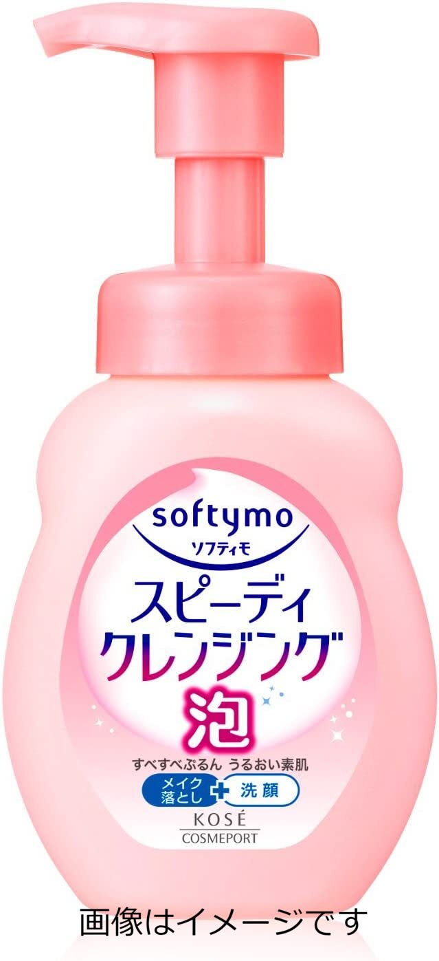 【合算3150円で送料無料】コーセー ソフティモ スピーディ クレンジングフォーム 200ml