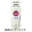 【合算3150円で送料無料】KOSE コーセー ノア リップスティックMa 108 3.8g