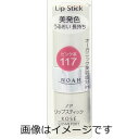 【合算3150円で送料無料】KOSE コーセー ノア リップスティックMa 117 3.8g