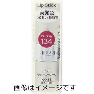 �ڹ绻3150�ߤ�����̵����KOSE �������� �Υ� ��åץ��ƥ��å�Ma 134 3.8g