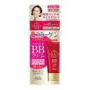 【合算3150円で送料無料】コーセー グレイスワン BBクリーム 02 (自然-健康的な肌色) 50g