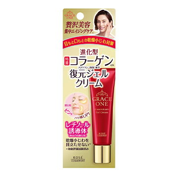 【合算3150円で送料無料】コーセー グレイスワン集中リペアジェルクリーム 30g 【合算3150円で送料無料】コーセー グレイスワン集中リペアジェルクリーム 30g