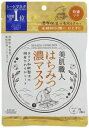 【合算3150円で送料無料】コーセー クリアターン 美肌職人 はちみつマスク 7枚