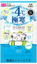 【合算3150円で送料無料】【医薬部外品】コーセー エスカラット 薬用 デオドラントクールシート 無香料 20枚