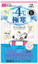 【合算3150円で送料無料】【医薬部外品】コーセー エスカラット 薬用 デオドラントクールシート サマーフローラル 20枚