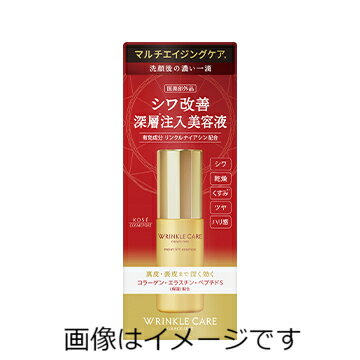 【合算3150円で送料無料】【医薬部外品】コーセー グレイスワン リンクルケア モイストリフト エッセンス 50ml 【合算3150円で送料無料】【医薬部外品】コーセー グレイスワン リンクルケア モイストリフト エッセンス 50ml