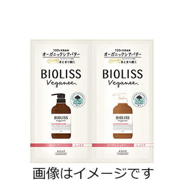 【合算3150円で送料無料】コーセー ビオリス ヴィーガニー ボタニカル シャンプー & ヘアコンディショ..