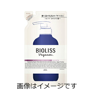 【合算3150円で送料無料】コーセー ビオリス ヴィーガニー ボタニカル ヘアコンディショナー スムース つめかえ 340ml