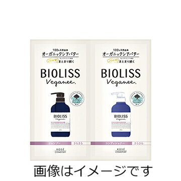 【合算3150円で送料無料】コーセー ビオリス ヴィーガニー ボタニカル シャンプー & ヘアコンディショ..