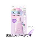 【合算3150円で送料無料】コーセー ウルミナプラス 生つや肌おしろい乳液 イルミネイト 35g