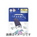 【合算3150円で送料無料】コーセー クリアターン 毛穴小町 テカリ源治マスク 7枚入