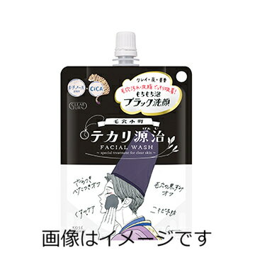 【合算3150円で送料無料】コーセー クリアターン 毛穴小町　テカリ源治　もちもちブラック洗顔 120g