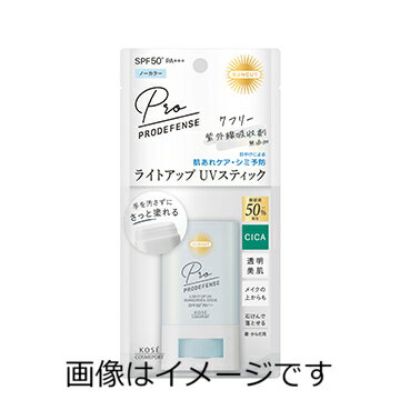 【合算3150円で送料無料】コーセー サンカット プロディフェンス ライトアップUV スティック 20g
