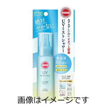 【合算3150円で送料無料】コーセー サンカット プロテクトUV ミスト 60ml