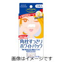 【合算3150円で送料無料】コーセー ソフティモ 角栓すっきりホワイトパック(小鼻専用) 10枚入