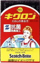 【合算3150円で送料無料】スポンジ たわし キクロンA 1個※スポンジの色はお選びいただけません