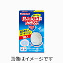 【合算3150円で送料無料】【防除用医薬部外品】蚊がいなくなるカトリス for レジャー用 取替えカートリッジ