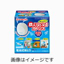 【合算3150円で送料無料】【防除用医薬部外品】蚊がいなくなるカトリス for レジャー セット