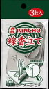【合算3150円で送料無料】金鳥 線香立て 3枚入