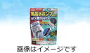 【合算3150円で送料無料】ダブルハイパー 風呂水ポンプも洗える洗たく槽クリーナー 1回分